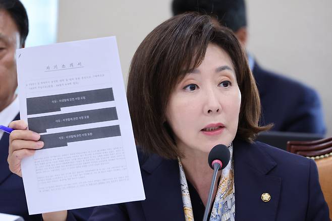 나경원 국민의힘 의원이 19일 서울 여의도 국회에서 열린 기후에너지환경노동위원회의 온실가스종합정보센터 등에 대한 국정감사에서 하동근 한국지역난방공사 사장에게 질의하고 있다. 뉴스1
