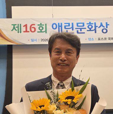 박창원 동해안민속문화연구소장. /윤희정기자