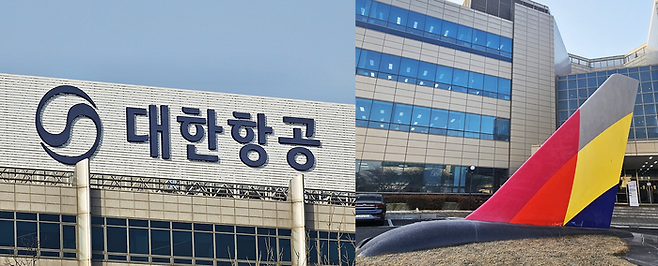 ▲대한항공 본사 간판과 아시아나항공 본사 주차장 내 꼬리날개 형상. 사진=박규빈 기자