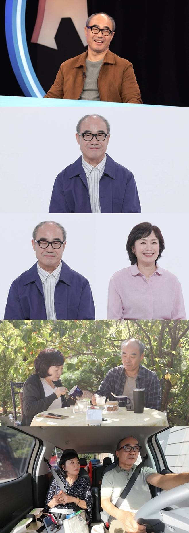 사진= SBS ‘동상이몽 시즌2 - 너는 내 운명’(‘동상이몽2’)