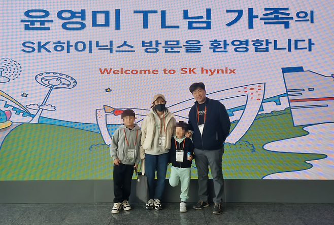 SK하이닉스 이천 공장에서 오퍼레이터로 일했던 고 윤영미씨가 2024년 남편 김용일씨, 두 아이와 함께 공장을 방문해 기념사진을 찍고 있다. 김용일씨 제공