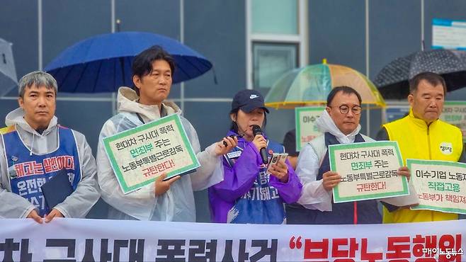 ▲ 민주노총 울산지역본부와 금속노조, 현대차 구사대 폭력사건 진상조사단이 20일 오전 고용노동부 울산동부지청 앞에서 기자회견을 열었다.