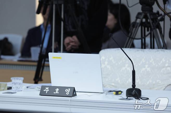 울산시 국정감사가 21일 울산시청 대회의실에서 열린 가운데 주호영 국민의힘 의원(대구 수성구갑)이 퇴장해 빈 자리만 놓여 있다. 2026.10.21 ⓒ 뉴스1 김세은 기자