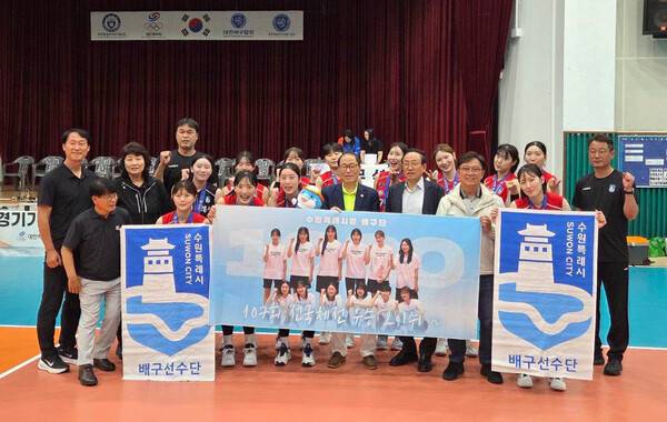 수원특례시청, 전국체전 여자배구 2연패 달성…포항체육회 꺾고 올시즌 3관왕.(사진제공=수원시체육회)