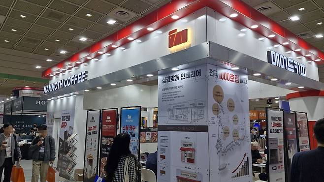 '2026 하반기 제61회 IFS 프랜차이즈 창업·산업 박람회'가 22일 오전 서울 강남구 삼성동 코엑스에서 막을 올렸다. 사진은 박람회장 내부에 마련된 '메머드커피' 부스. ⓒ데일리안 김찬주 기자