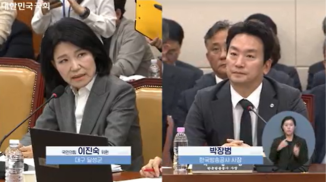 22일 국회 과학기술정보방송통신위원회의 방송미디어통신위원회 등에 대한 종합 국정감사에서 이진숙 의원이 박장범 KBS 사장에게 질의를 하고 있다. /국회 인터넷의사중계시스템
