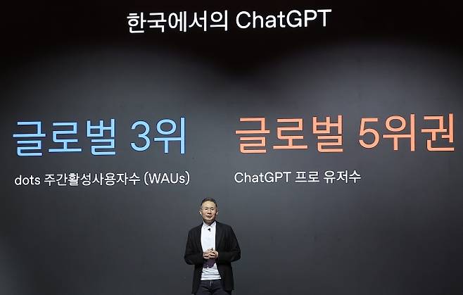 한국에서의 챗GPT 성과 밝히는 김경훈 오픈AI 코리아 총괄 대표 - 김경훈 오픈AI 코리아 총괄 대표가 22일 서울 강남구 라움 아트센터에서 열린 ‘오픈AI 데브데이 익스체인지 서울’에서 한국에서의 챗GPT 성과를 설명하고 있다. 연합뉴스