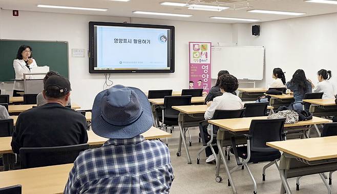 태안군보건의료원은 지난 20일 태안군교육문화센터에서 영양플러스사업 대상 86명을 대상으로 '엄마아빠 손끝으로 지키는 우리아이 안전교육'을 진행하고 있다. ⓒ태안군 제공