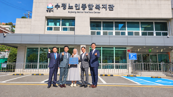 새마을금고중앙회가 경기지역 수해 예방 차수, 방수 공사를 마친 뒤 현판식을 열었다. /새마을금고중앙회 경기지역본부 제공