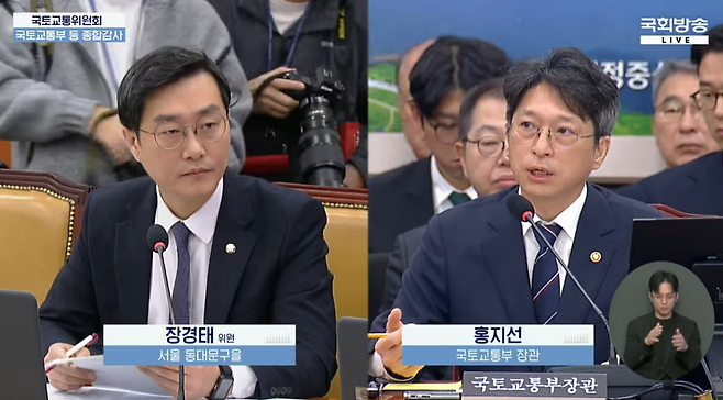 홍지선 국토교통부 장관이 23일 국토교통위원회 종합 국정감사에서 장경태 무소속 의원 질의에 답변하고 있다. 국회방송