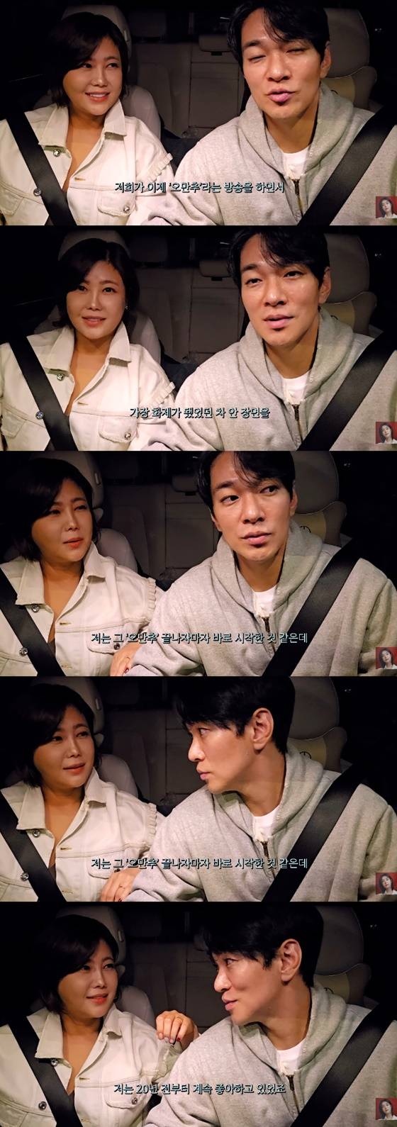 솔비, 이규한/사진=솔비 유튜브 솔비이즈백