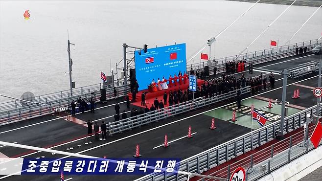 지난 15일 압록강에서 열린 신압록강대교 개통식 / 사진=연합뉴스