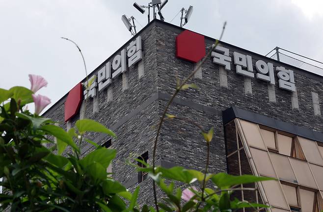 서울 여의도 국민의힘 당사 ⓒ연합뉴스