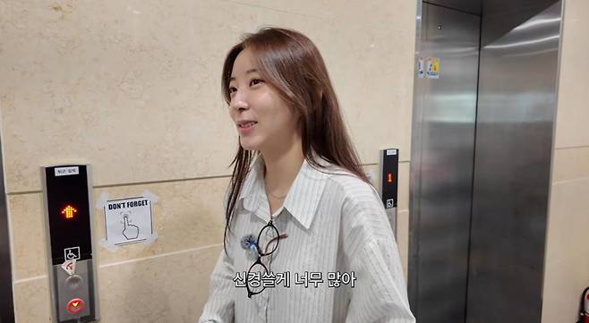 출처:유튜브 '권소현'