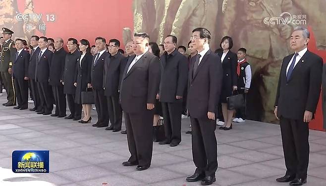 김정은 북한 노동당 총비서가 24일 중국 랴오닝성 단둥에서 열린 '항미원조기념탑' 헌화 행사에 참석하고 있다. 이번 방문에 동행한 인사로는 북한 측 조용원 노동당 비서, 최선희 외무상, 김성남 당 국제부장, 김덕훈 내각 제1부총리, 김여정 당 총무부장과 중국 측 왕후닝 전국인민정치협상회의(정협) 주석, 왕이 중앙외사판공실 주임 겸 외교부장, 류하이싱 당 대외연락부장, 마자오쉬 외교부 부부장 등이다.(중국 CCTV 화면 캡처)