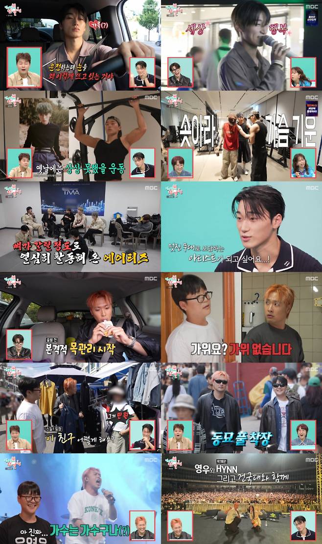 ‘전지적 참견 시점’ 최산, 특급 벌크업 루틴 (제공: MBC)
