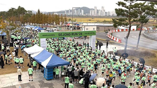 '세종런' 10km 코스 참가자들이 출발 신호에 맞춰 출발선을 떠나고 있다.ⓒ네이버클라우드