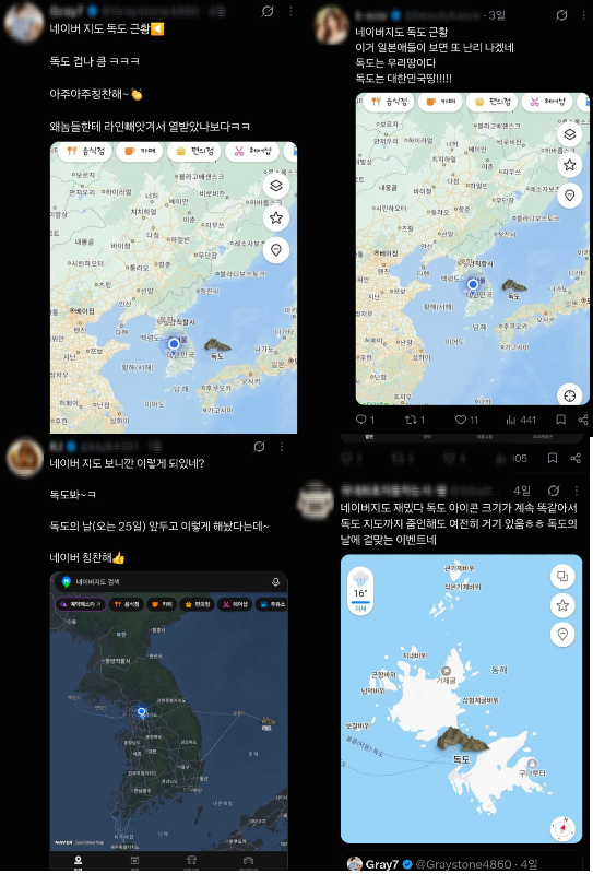 출처=X