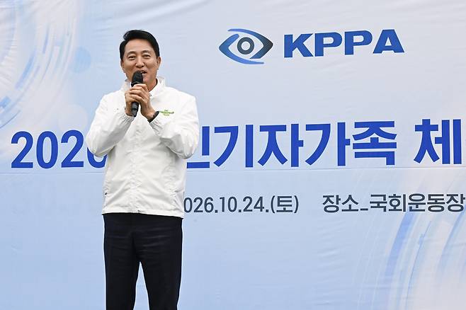 오세훈 서울시장이 지난 24일 국회 운동장에서 열린 ‘2026 사진기자 가족 체육대회’에서 인사말을 하고 있다. 연합뉴스