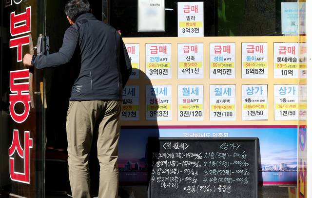 지난 22일 서울 노원구 상계동 일대 부동산 중개업소 모습. 연합뉴스