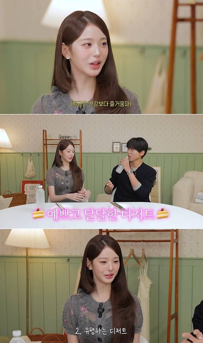 채널 ‘오늘의 주우재’ 영상 캡처