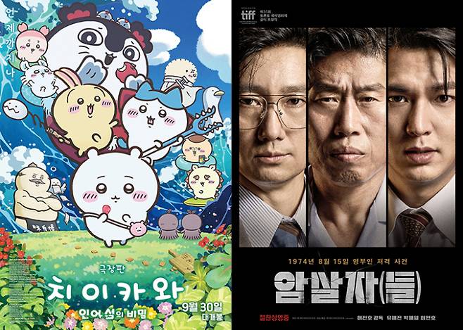 대원미디어·하이브미디어코프 제공