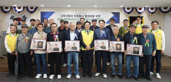 지난 24일 신천지자원봉사단 부산서부지부와 월남참전자회 영도구지회가 '나라사랑 정신과 자원봉사 활성화'를 위한 MOU를 체결한 가운데 관계자들이 기념촬영을 하고 있다/사진제공=신천지자원봉사단 부산서부지부.