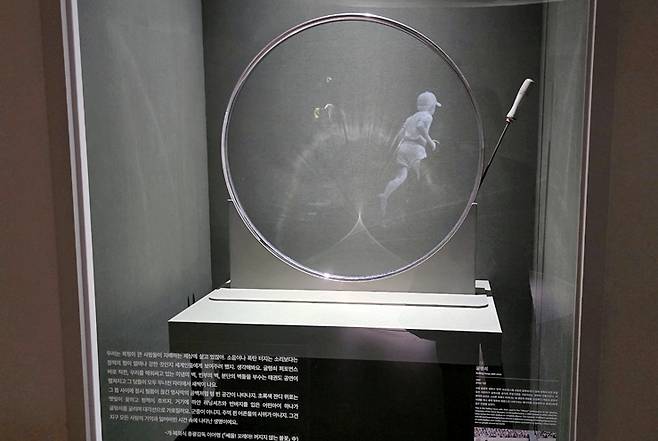 1988년 서울올림픽 개회식에 사용한 굴렁쇠 (본인 촬영)