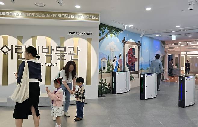 어린이들이 직접 활동하며 스포츠를 접하는 '어린이박물관' (본인 촬영)