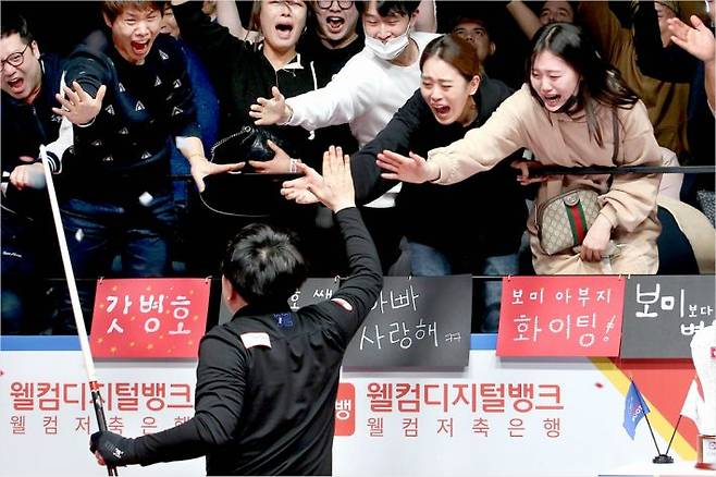 2020년 1월 김병호(가운데)가 '웰컴저축은행 웰뱅 PBA 챔피언십' 결승에서 극적인 역전 우승을 확정한 뒤 울음을 터뜨린 딸 김보미(윗줄 오른쪽)와 하이파이브를 하는 모습. PBA