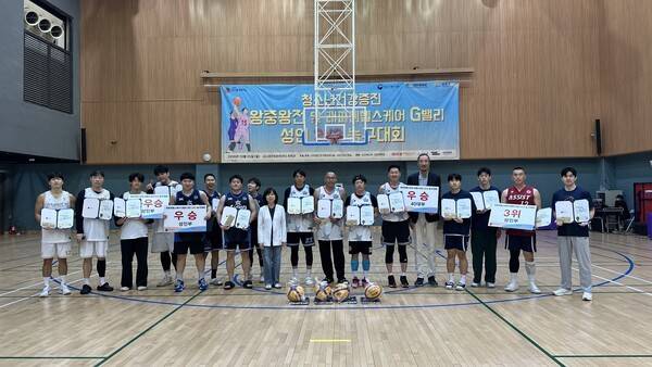 지난 25일 금나래문화체육센터에서 열린 이번 대회는 사단법인 한기범희망나눔과 금천구농구협회가 공동 주최·주관하고 보건복지부와 대한체육회가 후원했다. /사진=한기범희망나눔