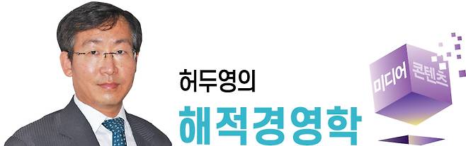 허두영의 해적경영학