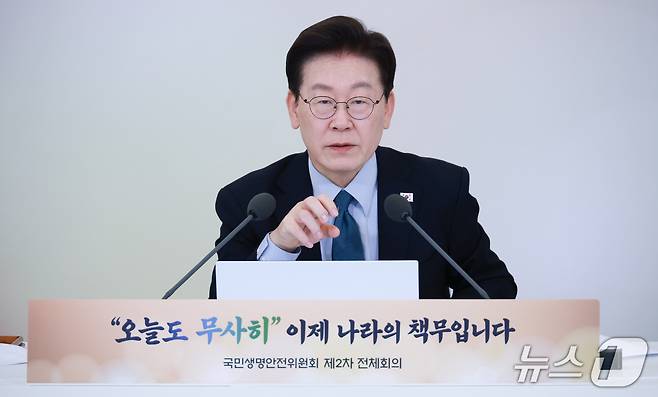 이재명 대통령이 28일 청와대에서 열린 국민생명안전위원회 제2차 전체회의에서 발언하고 있다. 2026.10.28 ⓒ 뉴스1 이재명 기자