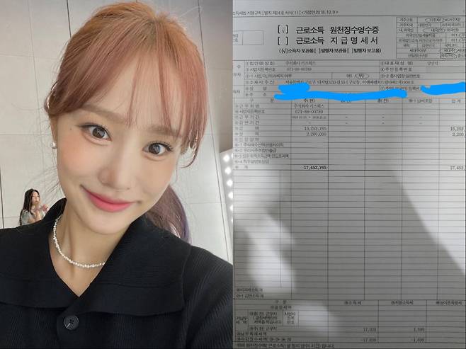 ▲ 헤이지니. 출처| 헤이지니 인스타그램, 온라인 커뮤니티