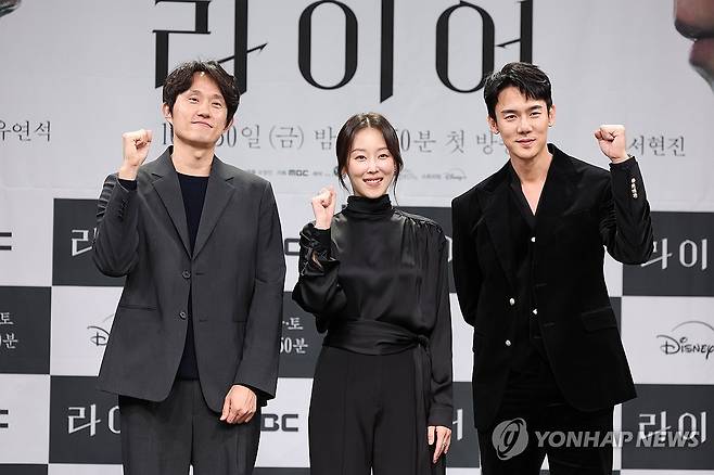새 금토드라마 '라이어' 제작발표회 (서울=연합뉴스) 류효림 기자 = 조영민 연출(왼쪽부터), 배우 서현진, 유연석이 28일 서울 마포구 상암동 MBC사옥에서 열린 MBC 새 금토드라마 '라이어' 제작발표회에서 포즈를 취하고 있다. 2026.10.28 ryousanta@yna.co.kr