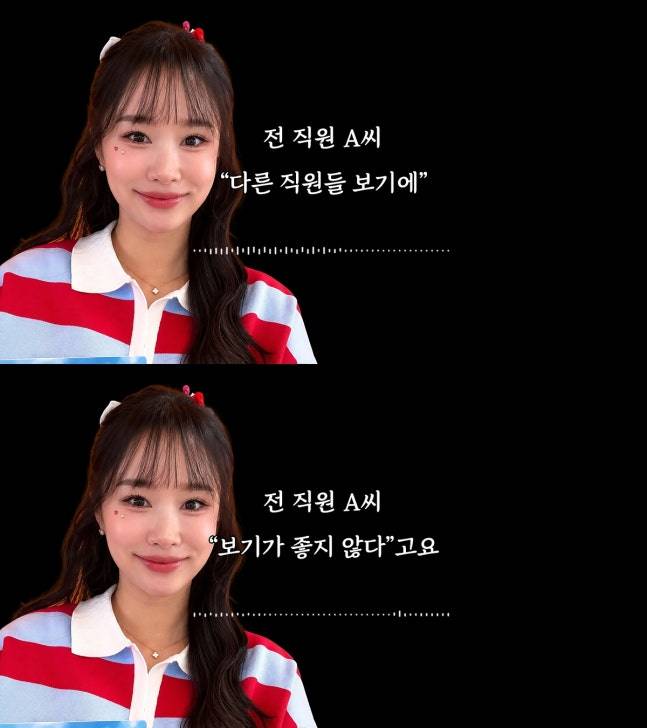 키즈 크리에이터 헤이지니(본명 강혜진)가 과거 회사에서 발작 증상을 보인 전 직원에게 "다른 직원들 보기에 좋지 않다"며 무급 휴직을 제안했다는 주장이 나왔다. /사진=유튜브 채널 '리스팩트 이진호' 캡처