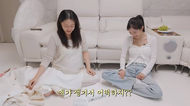사진=조현영 유튜브