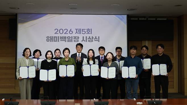 30일 서울 여의도 국회의원회관 제2세미나실에서 전국 사회복지사 수기 공모전인 '제5회 해미백일장' 시상식이 열렸다. 여성경제신문과 한국사회복지사협회가 공동 주최했다. 심사를 거쳐 해미사랑상 1명·희망상 3명·용기상 5명·응원상 25명 등 본상 수상자 34명과 공로상 수상자 1명이 선정됐다. 이날 시상식에는 수상자 11명이 참석했다. /한국사회복지사협회