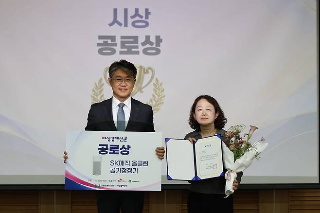 왼쪽부터 정석왕 한국사회복지사협회 회장, 공로상 수상자 이영애 사회복지사 /한국사회복지사협회