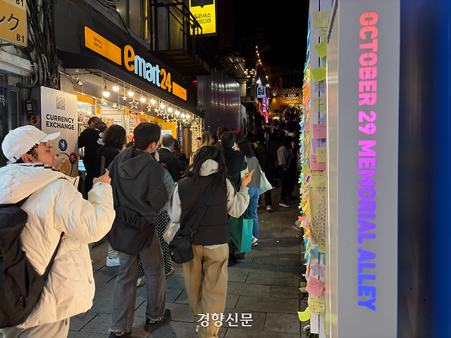 핼러윈 축제가 열린 31일 서울 용산구 이태원에 축제를 즐기려는 시민들의 발길이 이어지고 있다. 김은송 기자