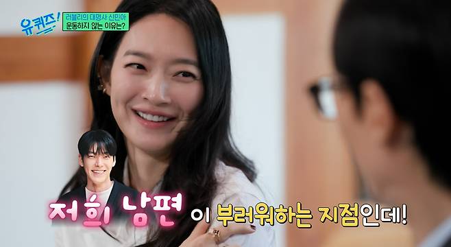 tvN '유 퀴즈 온 더 블럭'