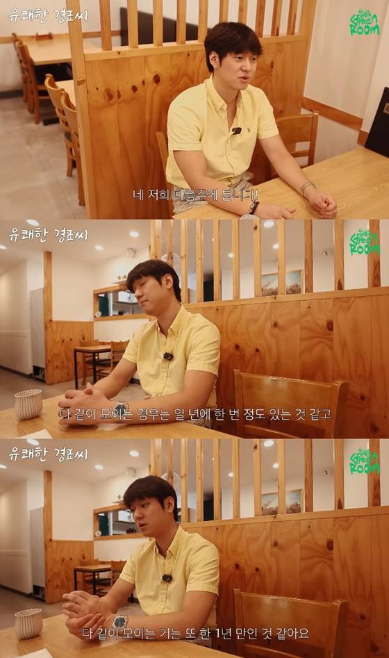 고경표 유튜브 캡처