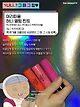 출처: 파이뷰티 (파이베트)
