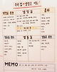 출처: 노하우 자세히 보러 가기 (▲ 이미지 클릭)