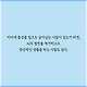 출처: 책식주의
