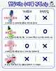 기내 반입 금지 품목 총정리 / ⓒ여행톡톡
