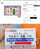 클릭하시면 원본 이미지를 보실 수 있습니다.