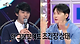 image.png 멜로망스 김민석 고음 비결 ㄷㄷ .jpg