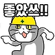 image.png 이번에 난리난 한국 - 일본 고속선 침수 은폐사건