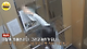 6.png 제보자 분이 공개한 전단지 재물손괴죄 논란 통화 내용.mp4